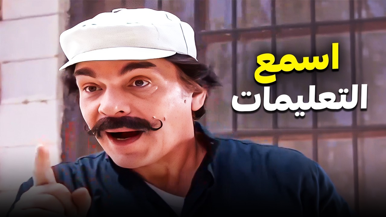 لما تروح مع عمّك ع رحلة صيد ويقعد يتفلسف عليك 🤣 | ما رح تبطل ضحك