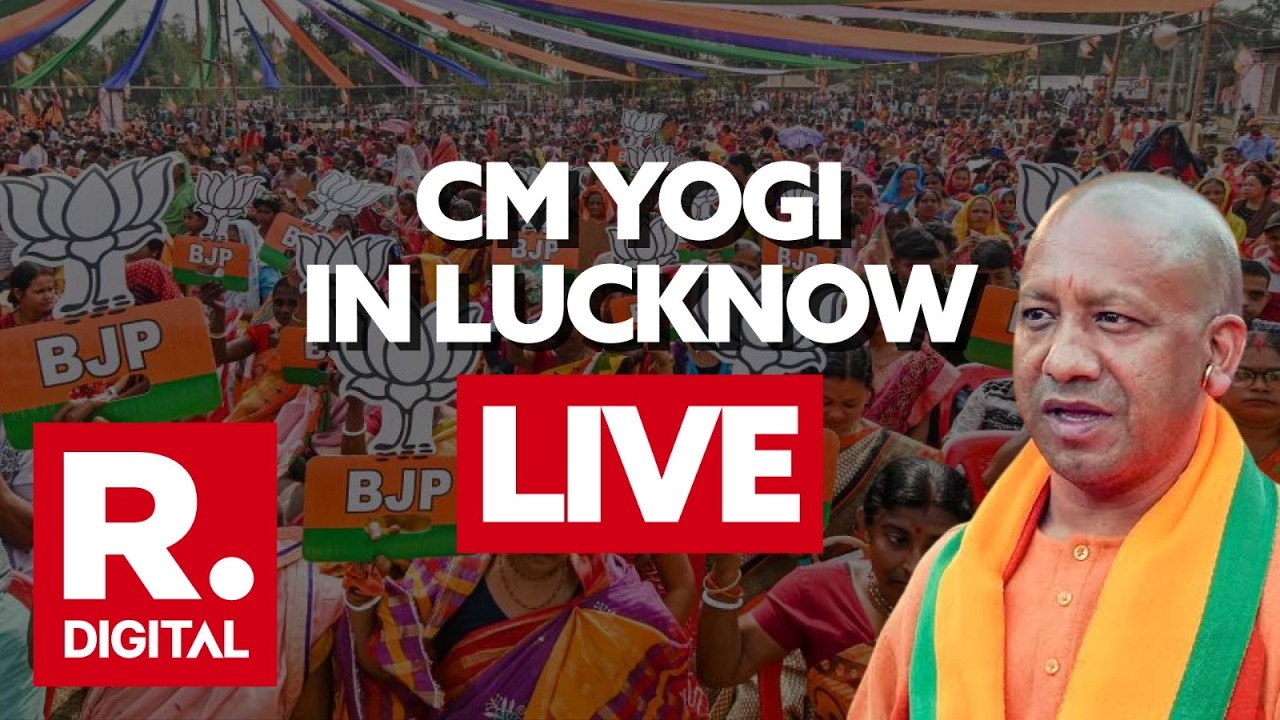 LIVE: UP CM Yogi Adityanath Attends National Handloom Day Event | Lucknow | BJP