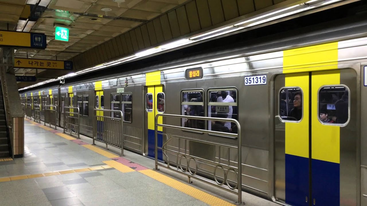 Korail Bundang Line train at Gachon Univ.