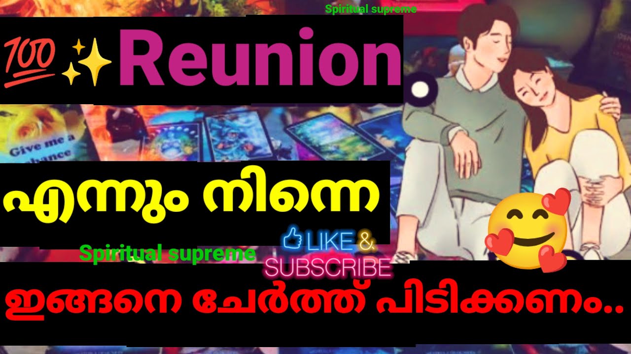 💯✨ Strong obsession for you#thirdparty #reunion 😍😱😘🌈💕💖#love#tarot#777#love messages 💔♥️🤯😧✨💯🥰