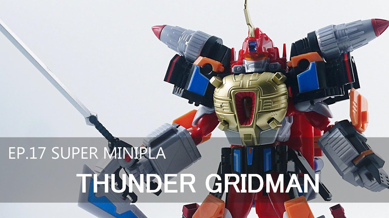 老J宅空間 EP.17 SUPER MINI-PLA 電光超人 雷鳴古利特/Thunder Gridman
