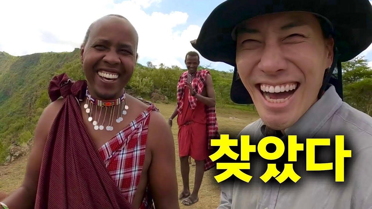 아프리카 2000m 산속에 사는 원시부족을 드디어 찾았습니다