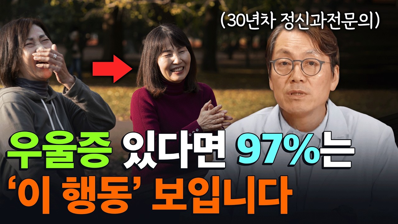 우울증 증상 3가지, 혹시 나도 우울증일까?