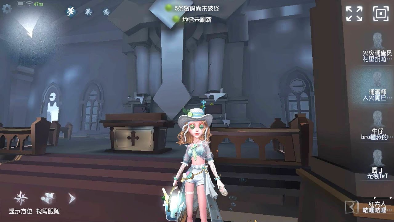 #398 Barmaid | Pro Player | The Red Church | Identity V