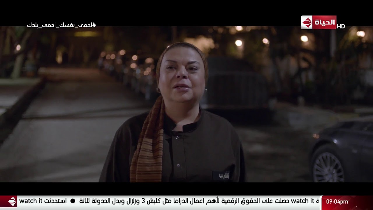 مسلسل قوت القلوب - قوت سابت المستشفى وأولادها مش لاقينها وخايفين التهمة تتأكد عليها