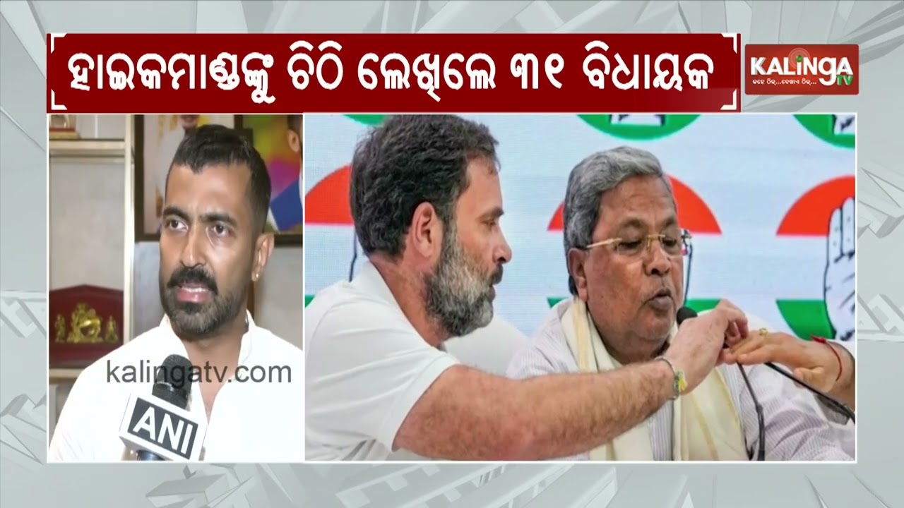 31 Newly Appointed Congress MLAs Write to Party High Command Seeking Ministerial Berths