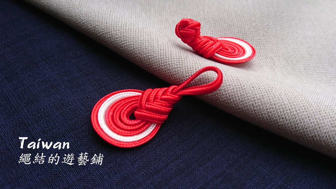 盤扣設計( 琵琶結)-02