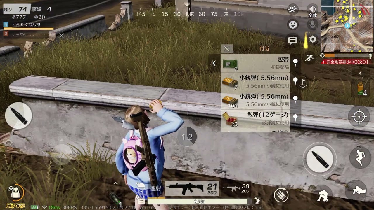 久々に荒野行動してみました、下手くそです