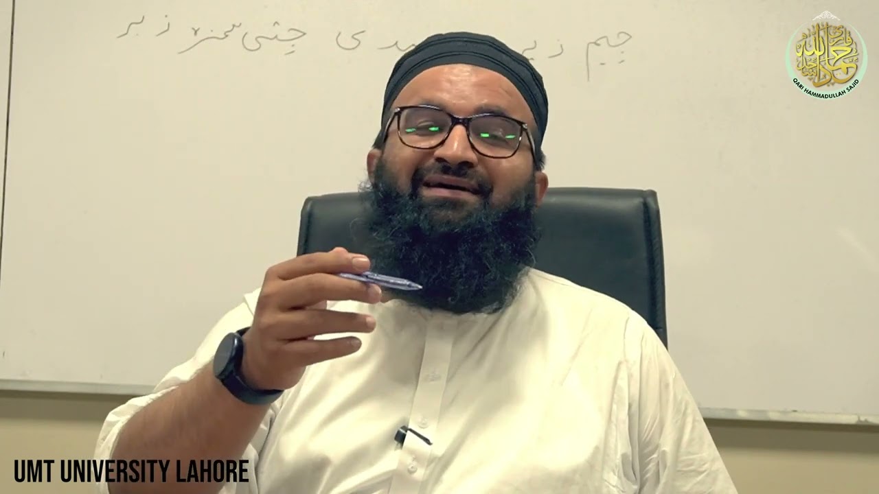 how to read quran in beautiful voice|maqam e bayat|bahot hi lovely video|qari hammad ullah sajid