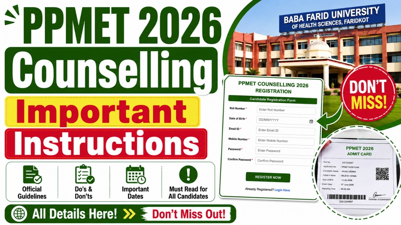 PPMET Counselling 2026 Important Instructions | PPMET 2026 Counselling | Punjab BFUHS Counselling