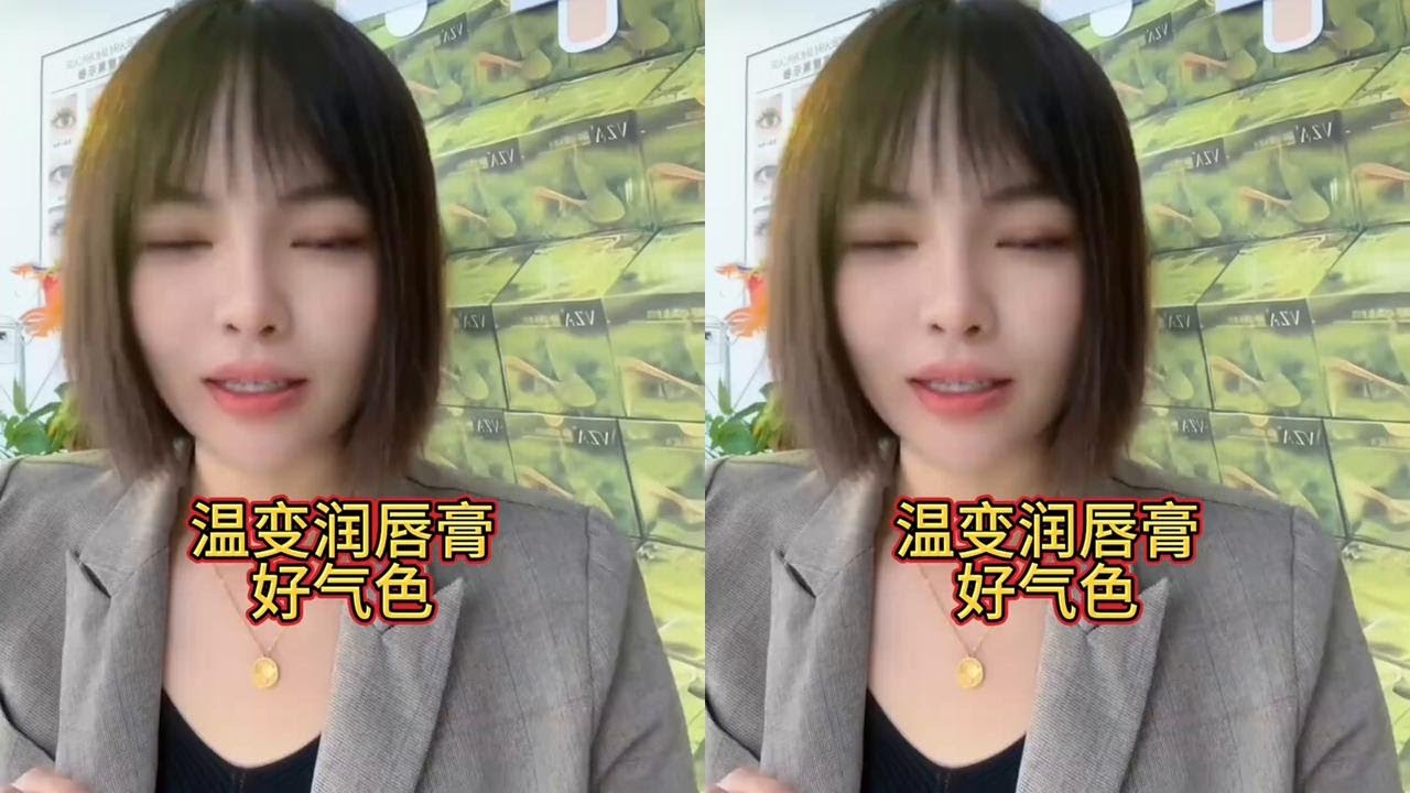 冬天嘴唇容易卡纹起皮的看过来 #温变润唇膏