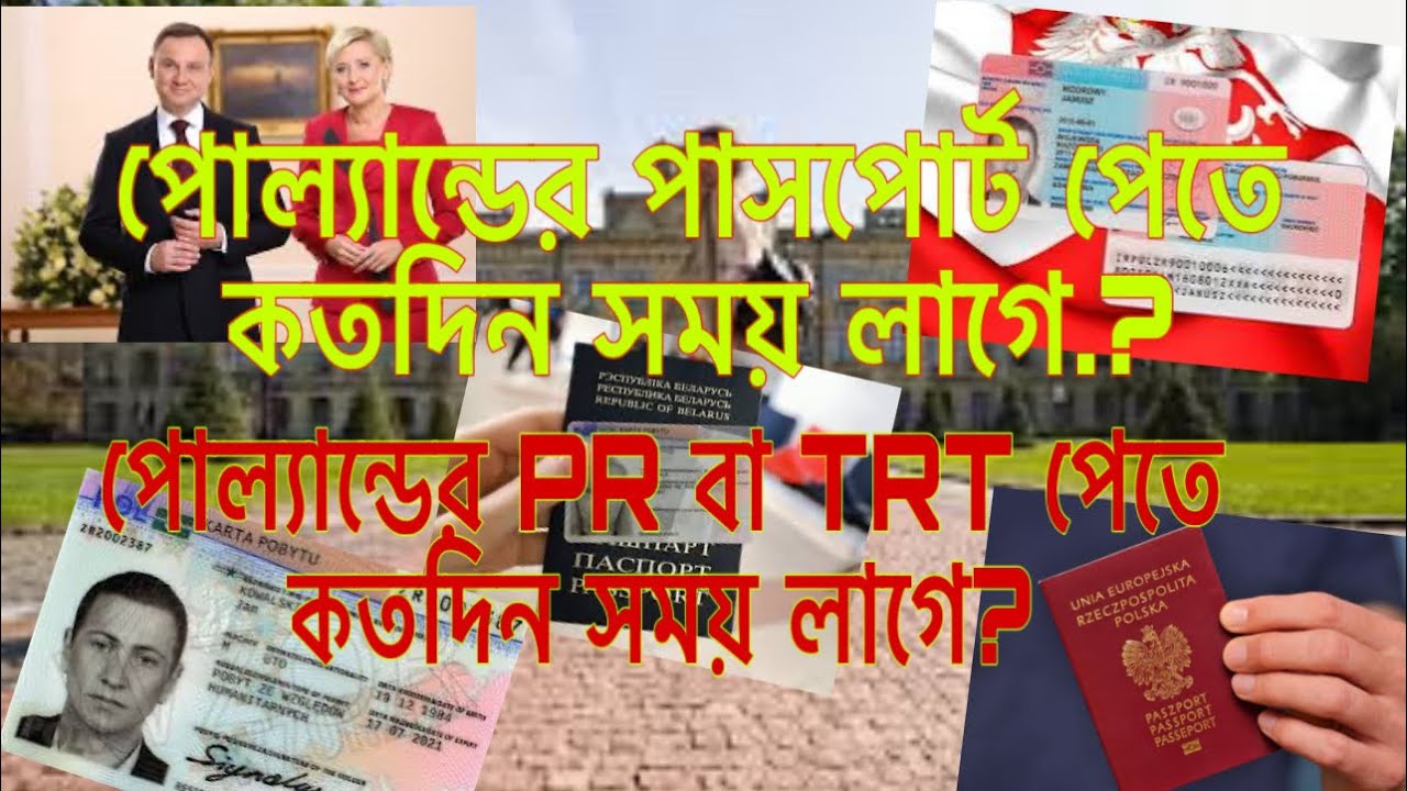 How long does it take to get a Polish passport? How long does it take to get a Polish PR or TRT? ...