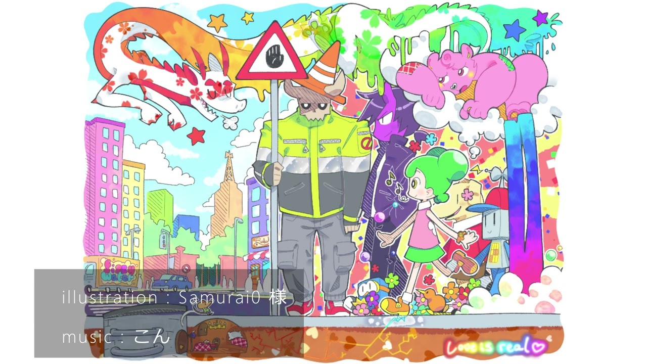 【BGM】カラフルな世界の曲