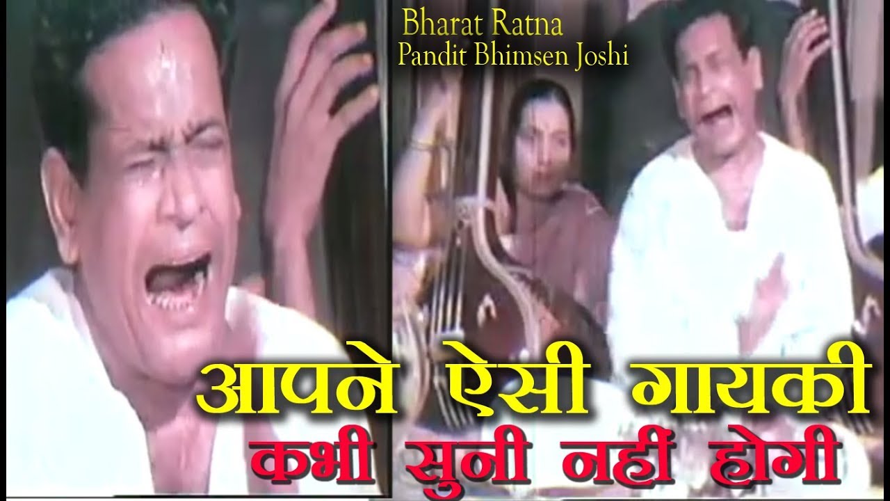 मैं ऐसा कब गा पाऊँगा भगवान ही जाने । संगीत सीखने वाले जरूर देखें | Indian Music ART