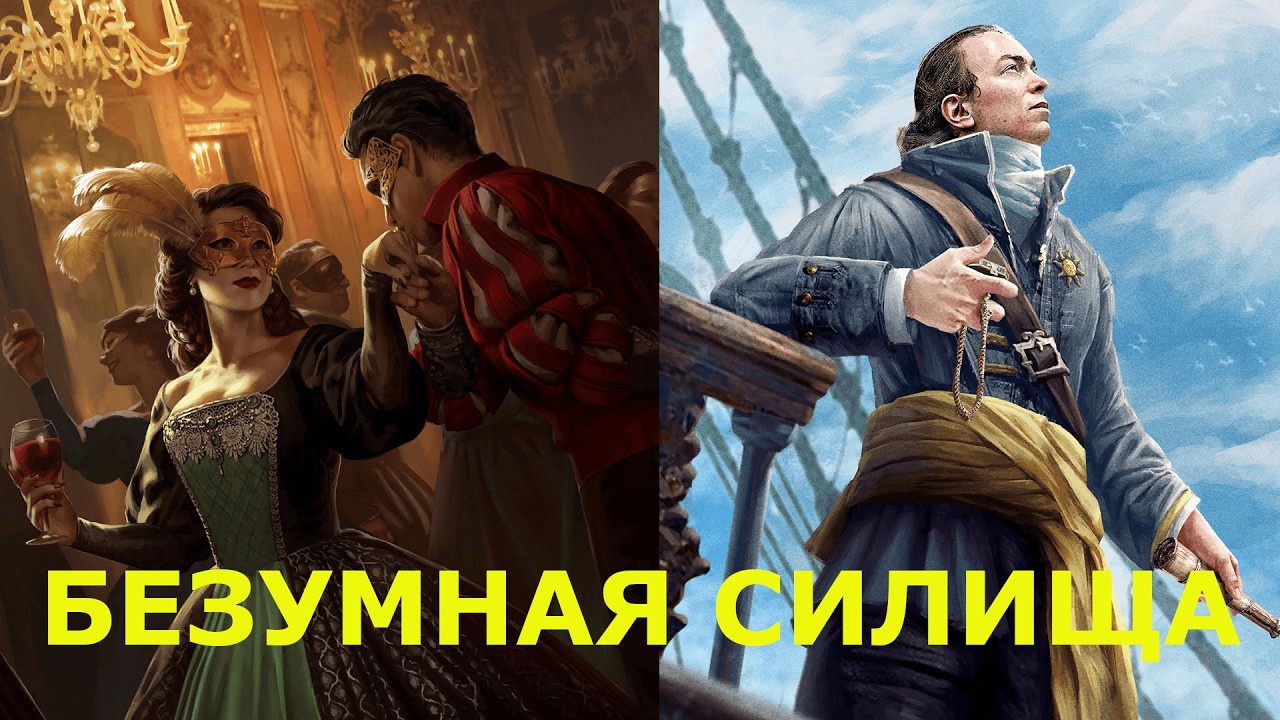 ГВИНТ. НИЛЬФГААРД НА АРИСТОКРАТАХ С БАЛОМ 2026. ЛУЧШАЯ КОЛОДА.
