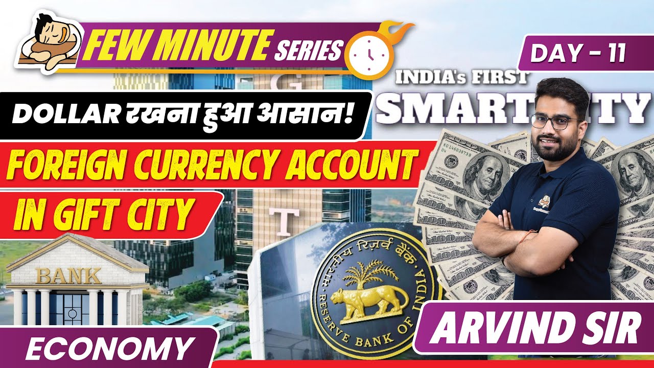 What is Liberalized Remittance Scheme? | Resident can open FCA in IFSC | Economy for UPSC CSE
