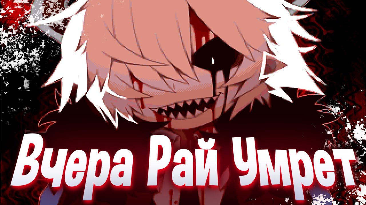 О чём был The Gray Garden | Серый Сад