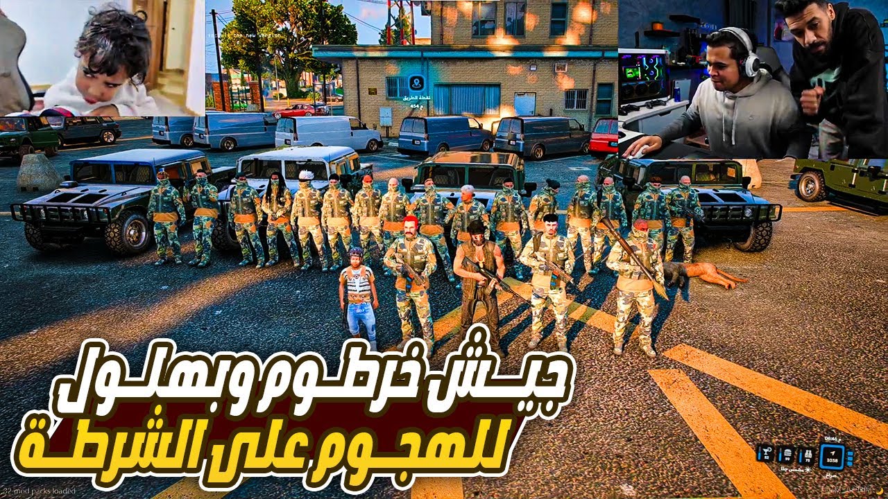 خرطوم جهز جيش للهجوم علي الشرطة مع بهلول 🔥😱