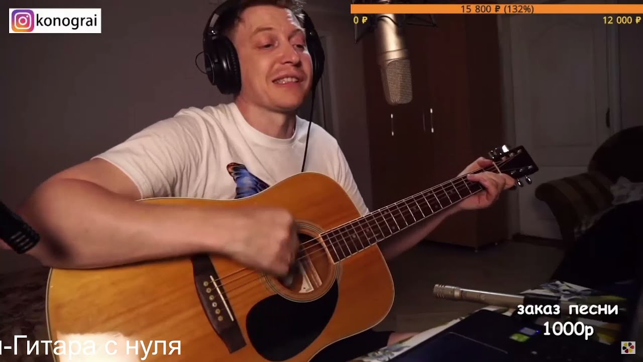 Noize MC &mdash; 26.04 (Конограй кавер)