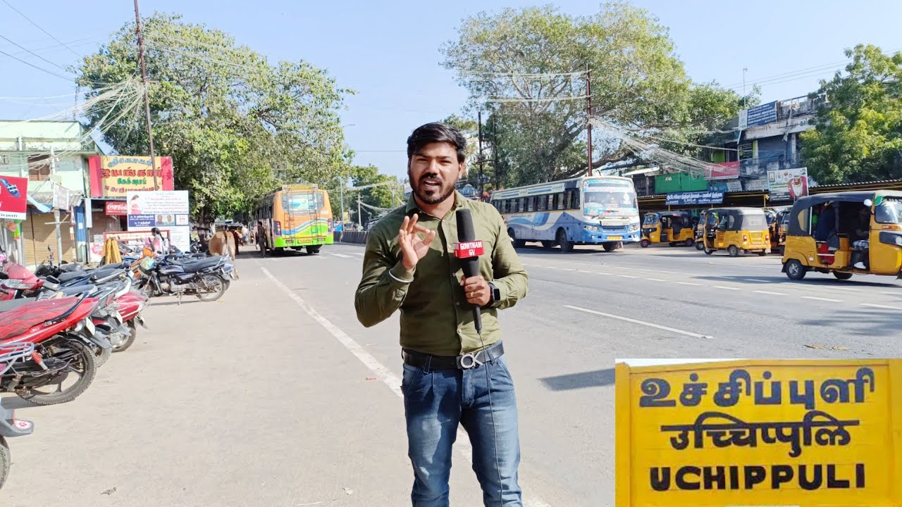 UCHIPPULI நகரம்/உச்சிப்புளி நகரம் #ramnadu #UCHIPPULI #kilakarai