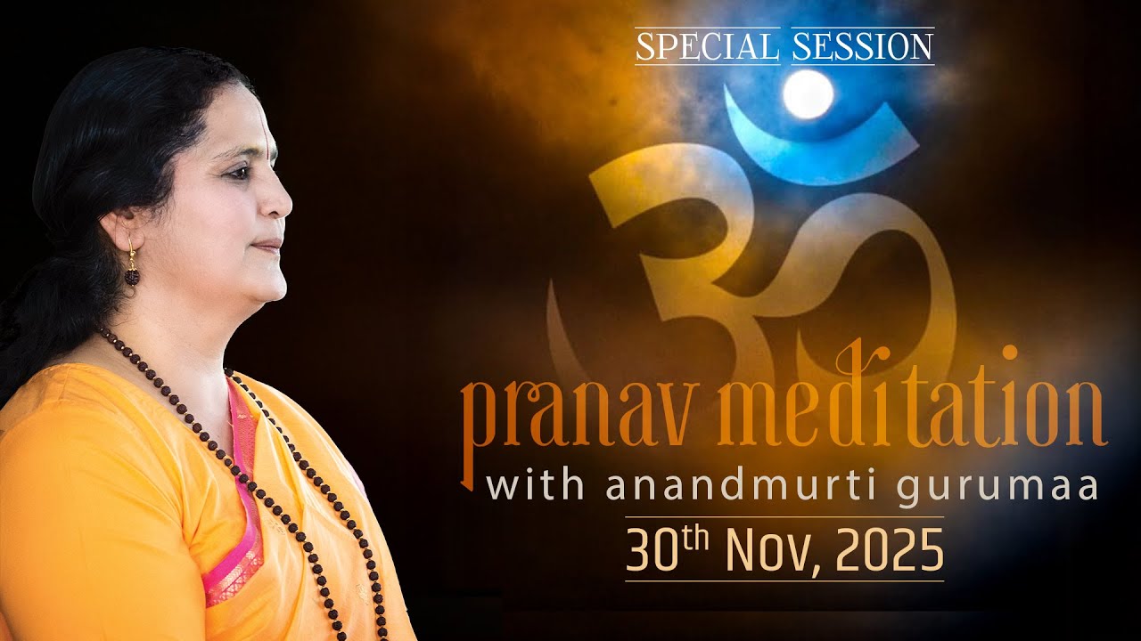 Special Meditation Session with Revered Gurudev Anandmurti Gurumaa | 30 November 2025