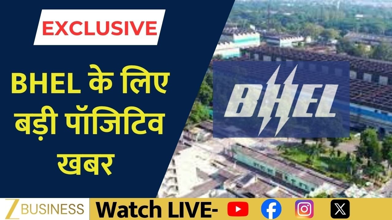 Big Boost for BHEL! Massive Order Worth Thousands of Crores Incoming?