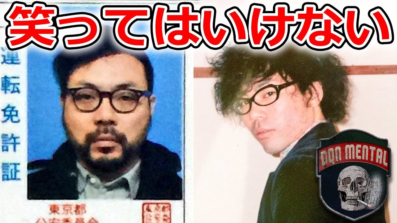 【流出】笑ってはいけないDQNやったら大事故にwww【DQNメンタル】
