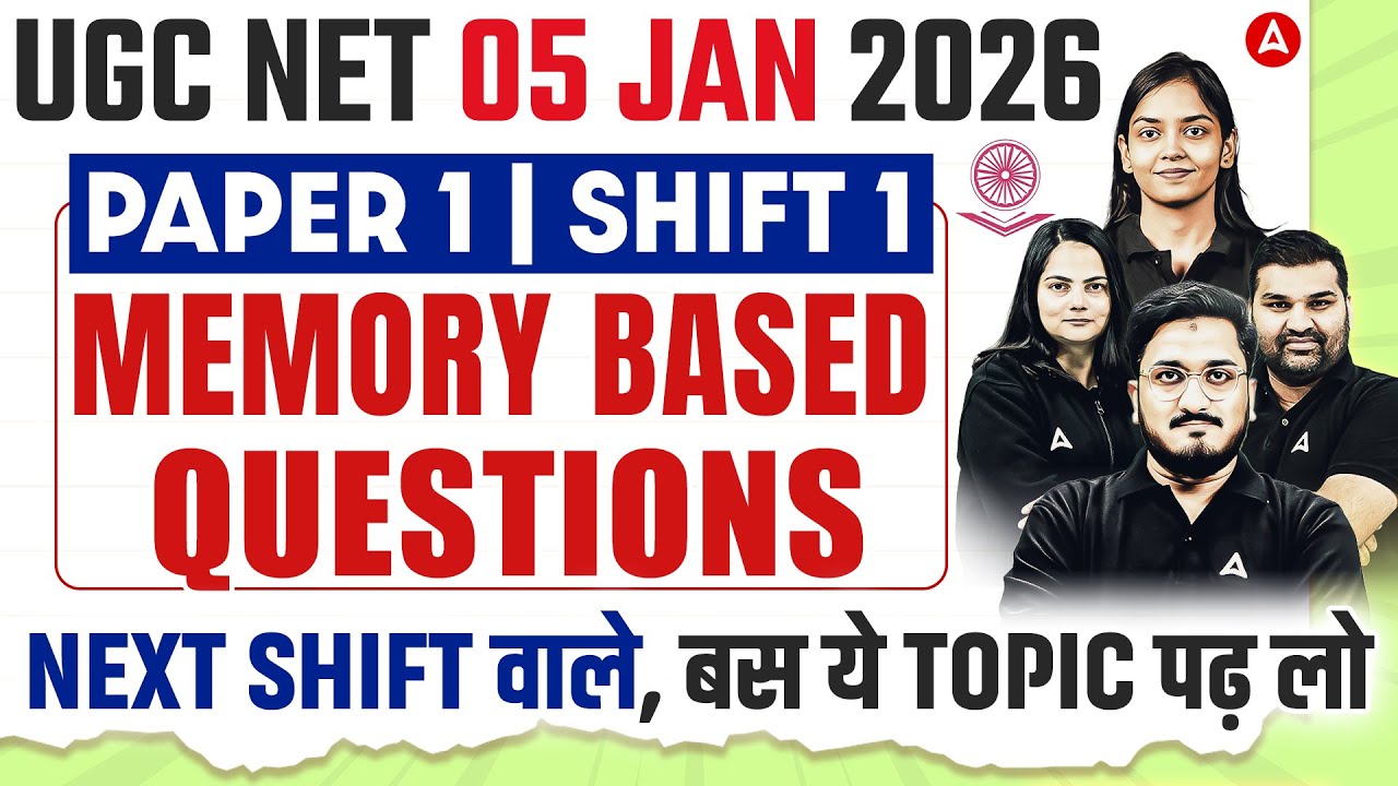 UGC NET Paper 1 Analysis 2025 | UGC NET Paper 1 Memory Based Questions | 05 Jan Shift 1