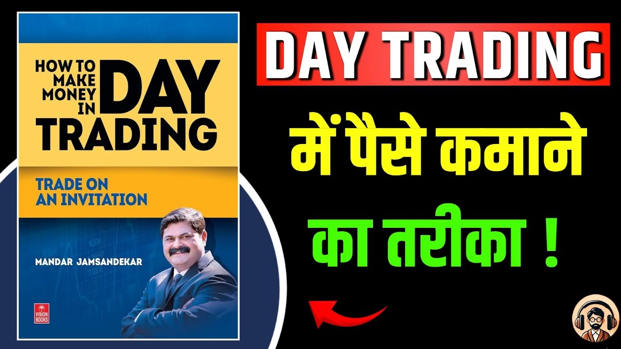 How to Make Money in Day Trading – Complete Book Summary in Hindi | Become a Consistent Trader