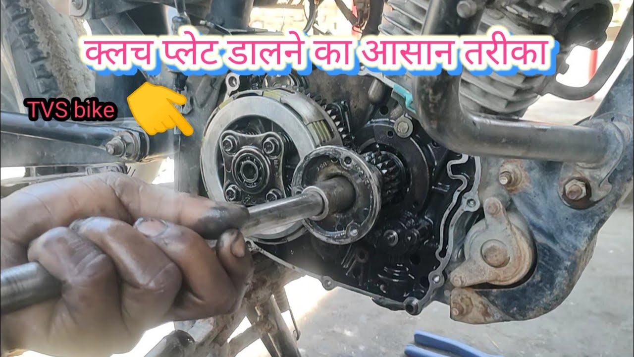 TVS victor mein clutch platel TVS victor clutch plate clutch plate clutch plate TVS victor