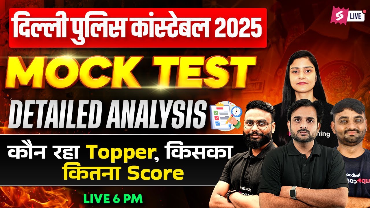 Delhi Police Constable Mock Test Analysis 2025 | Delhi Police Mock Test Analysis by Testbook