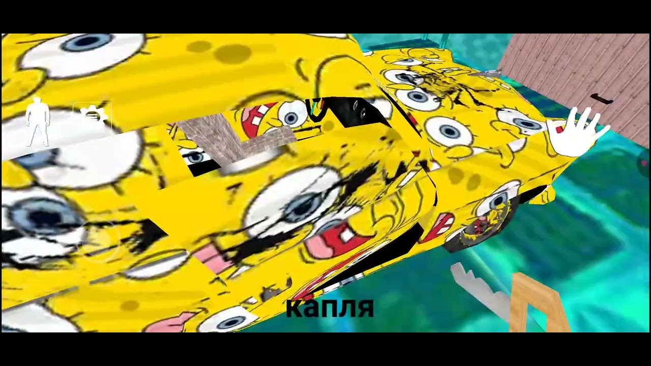 Сиграл новую ігру грені спанжбоб