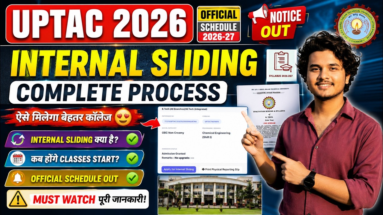 UPTAC 2026 Internal Sliding Process 🔥 | BTech 1st Year Syllabus | AKTU Academic Calendar Date Out