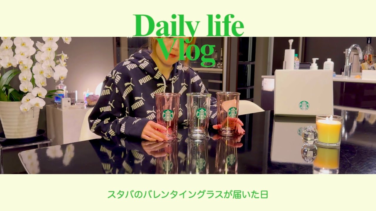 【スタバ】即完売のバレンタイングラスをレビュー✨｜たらこクリームうどんのレシピ⭐️