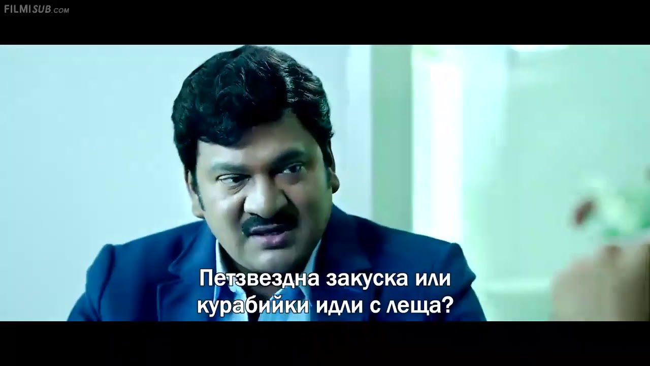 Sinit na santqmutru
