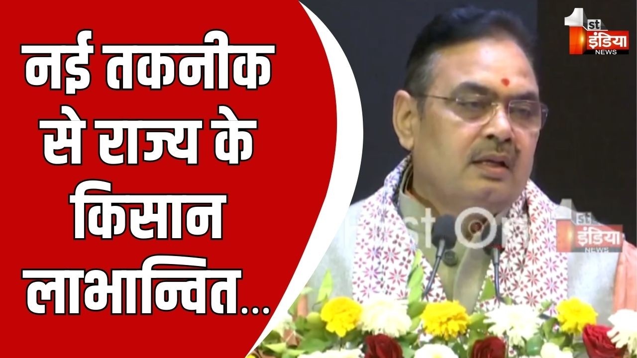 AI Kisan Kranti: Jaipur से शुरू AI किसान क्रांति, CM Bhajanlal Sharma का संबोधन | Rajasthan News