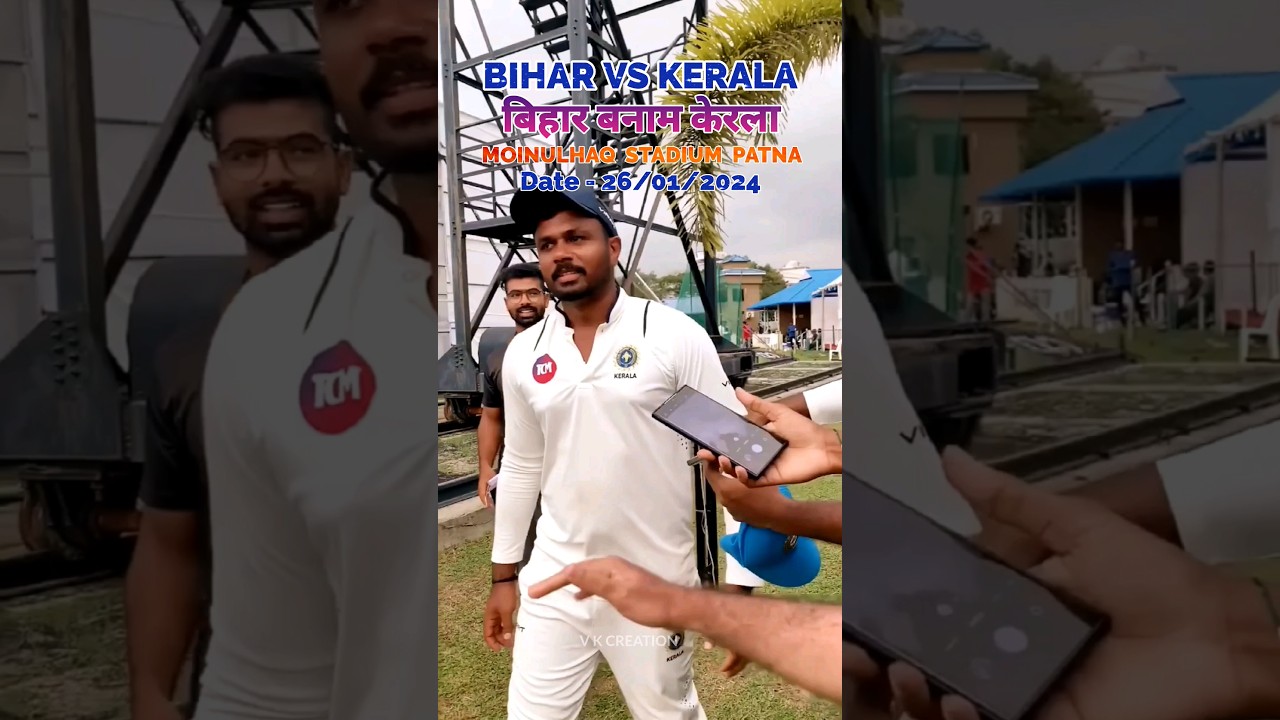 Sanju Samson Bihar vs Kerala #Ranji Trophy #Patna #cricket #bihar #kerala #sanjusamson #rajgir