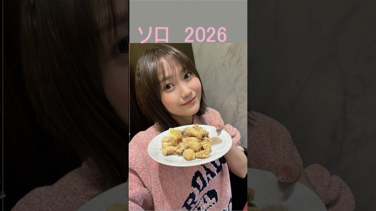 工藤由愛 新/日本のすすめ！＃Juice=Juice ＃ハロプロ