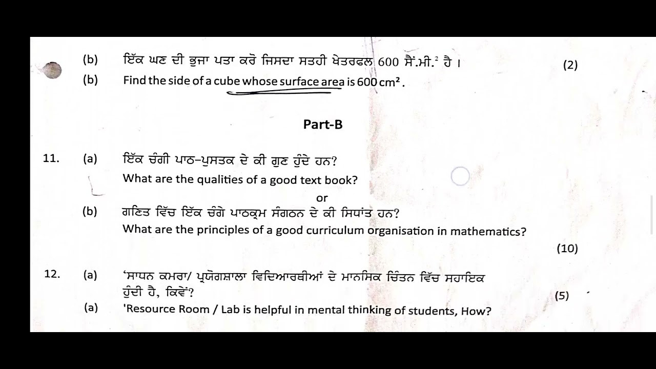 Pedagogy of mathematics #ett first year
