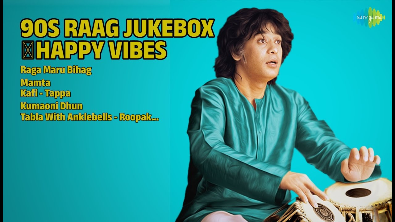 90s के राग 🎶खुशहाल संगीत |  Ustad Ali Akbar Khan Songs | Raga Maru Bihag | Mamta | Kafi  Tappa