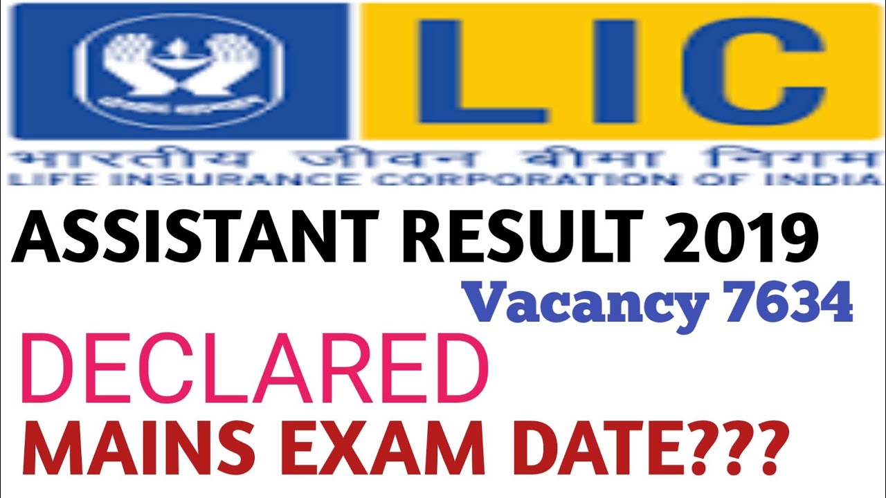 LIC Assistant Pre Result 2019