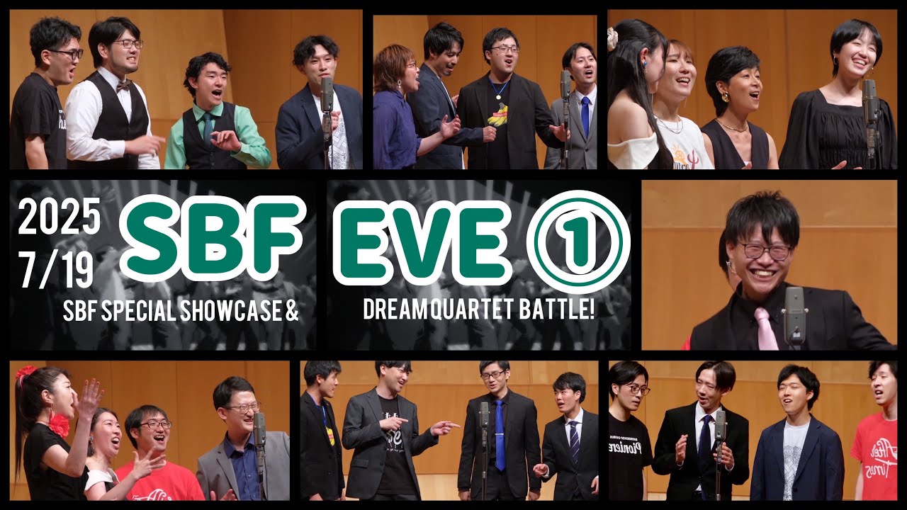 【全編公開】Sendai Barbershop Festival EVE【前半】