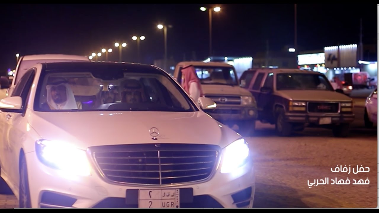 حفل زواج فهد بن فهاد الحربي