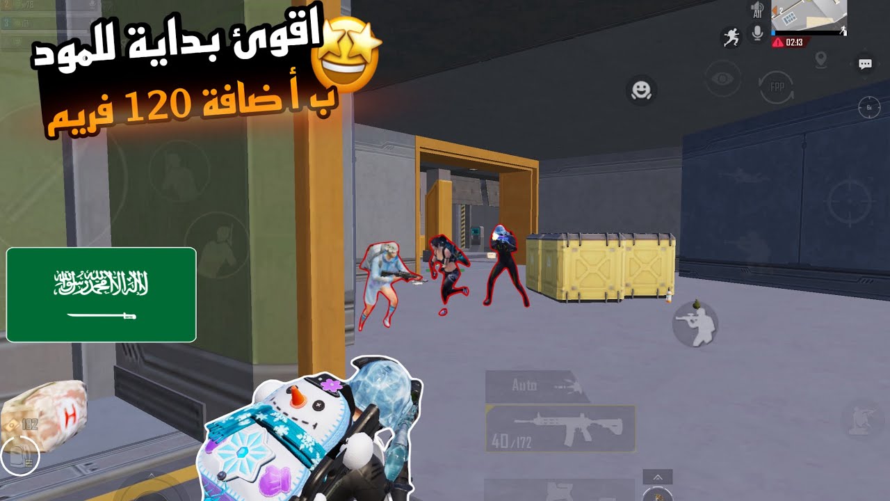 اقوئ بداية للمود ب اضافة 120 فريم🔥 I لقطات + دو سكواد ببجي موبايل PUBG