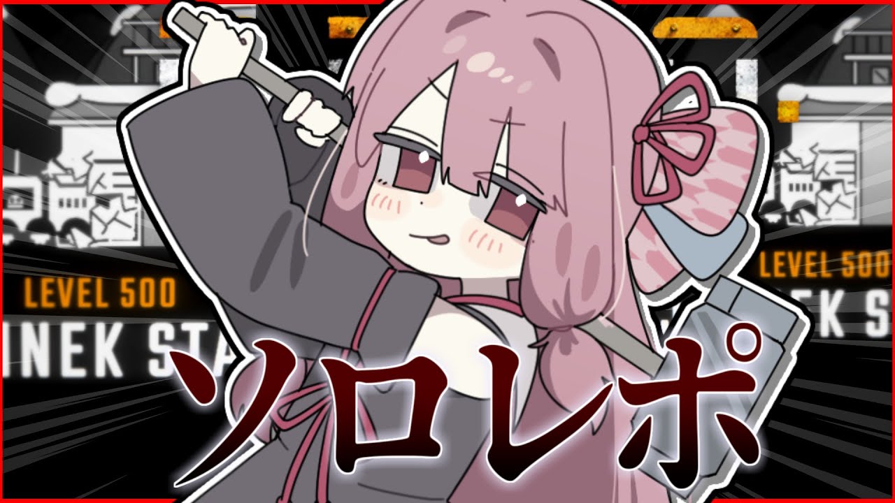 【R.E.P.O.】ソロLv600～ お昼配信✨