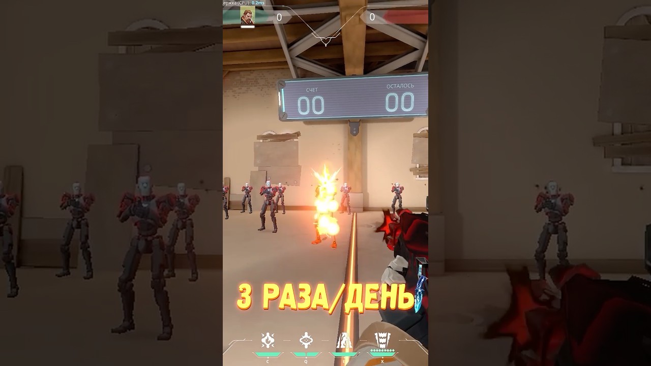 🤠 Как тренировать плавную и точную наводку 💢 