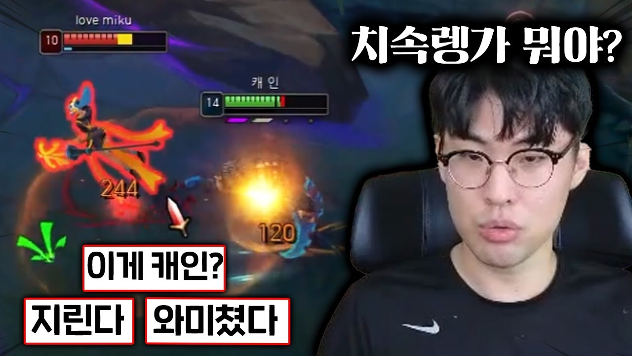 시즌 첫날 앰비션님과 모두가 감탄한 