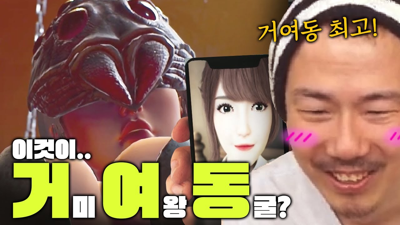 선배가 '거여동'으로 초대했다..🥰 [거미여왕 동굴]