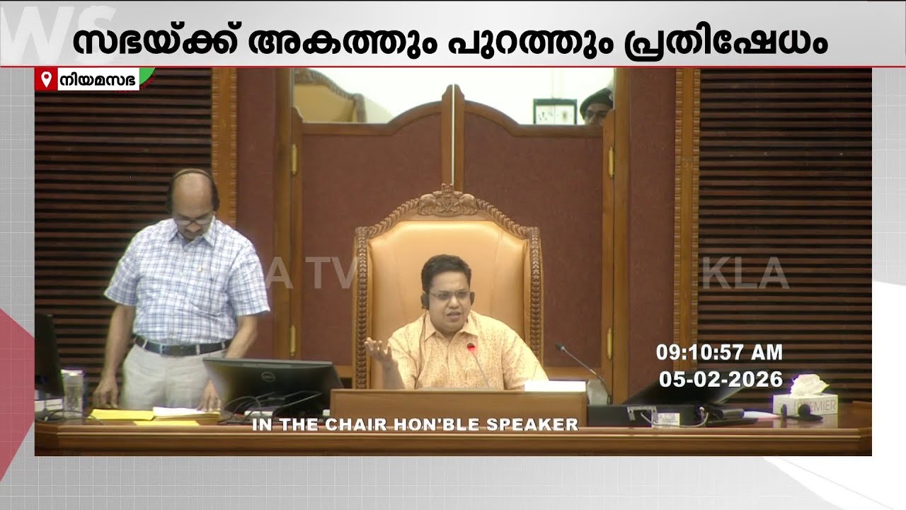 'ശബരിമല വിഷയം ചർച്ച ചെയ്യുന്നതിന് യാതൊരു മടിയുമില്ല, പക്ഷേ പ്രതിപക്ഷം അതിന് തയ്യാറല്ല, | AN Shamseer