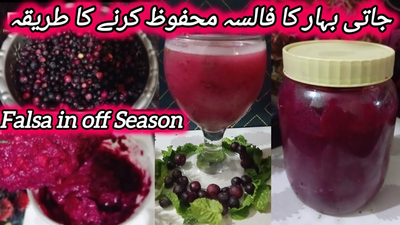 How to Store Falsa For off Season | falsay ka murabba |